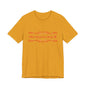 Where We Go One, We Go All T-Shirt Short Sleeve